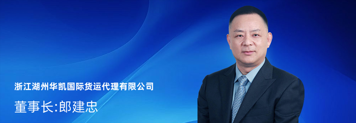 董事長簡介文章圖.jpg