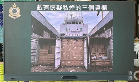 海關嚴打！貨值1.4億，數個集裝箱被扣，多人被捕...