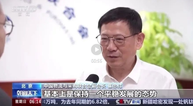 冷鏈儲運“熱”了！“班列+冷鏈”新業態拓展新市場
