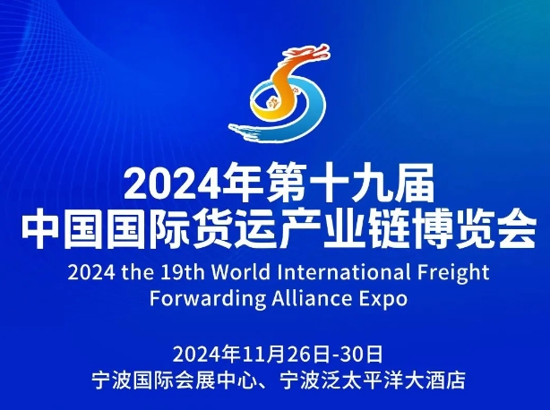 2024年貨博會火熱進行中，華凱國際誠邀您蒞臨展位5-241參觀交流！