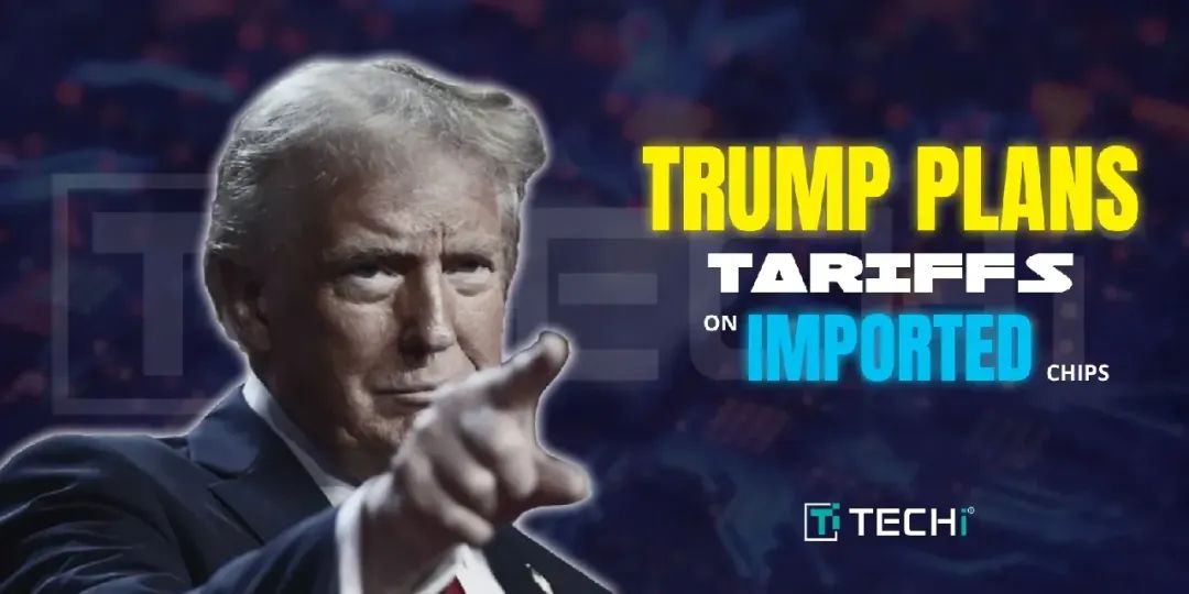 突變！否認(rèn)“關(guān)稅豁免”！這類商品關(guān)稅又要來了！