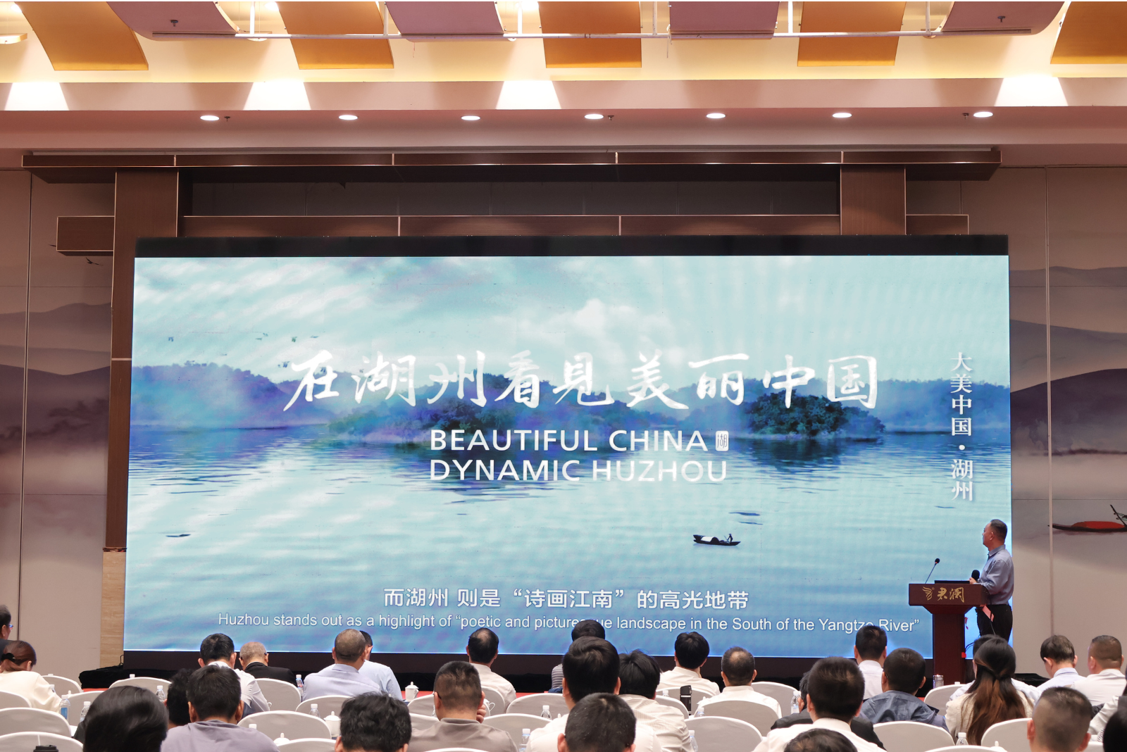 2025年多式聯(lián)運培訓(xùn)班在湖州舉行