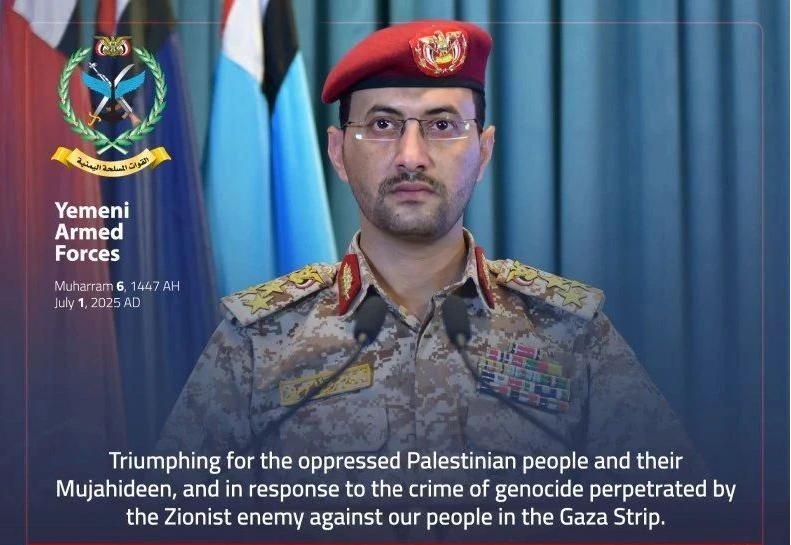 剛剛，胡塞武裝發布重要聲明