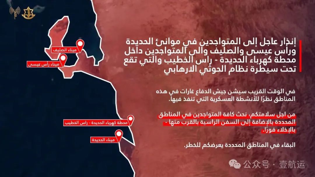 突發！紅海三大港口遇襲