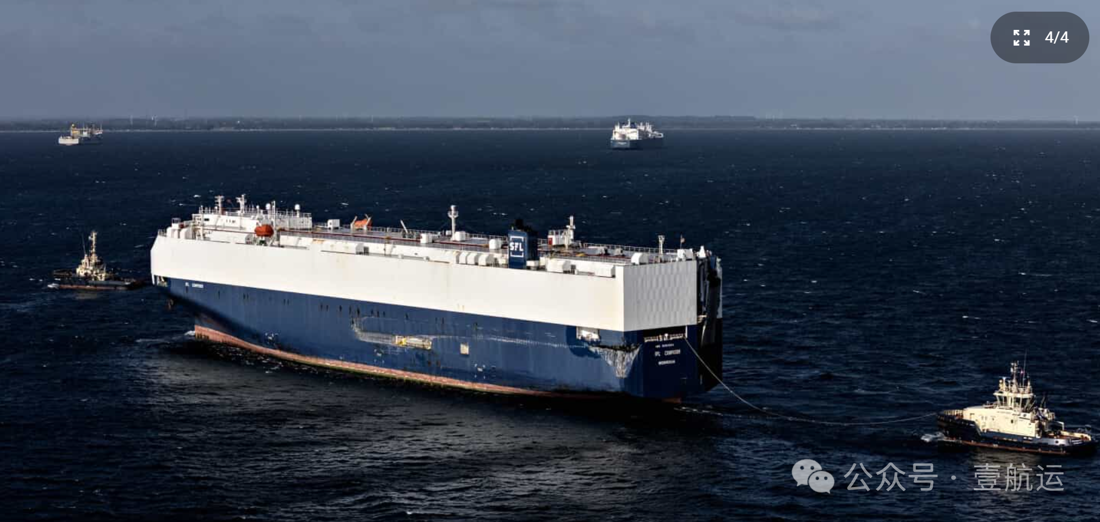 突發！馬士基旗下一艘集裝箱船發生撞船事故，事發歐洲，與赫伯羅特共艙